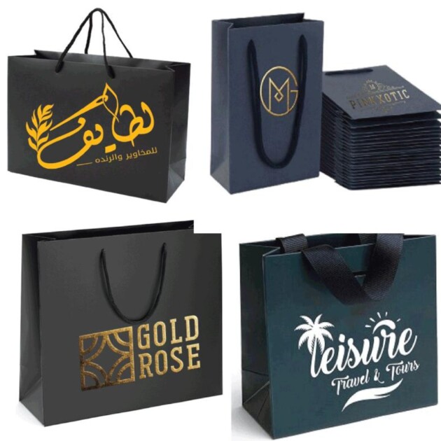 Retail Shopping Bags